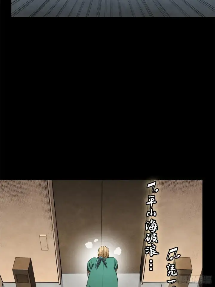 漫画《星甲魂将传》227 封赏前夜（下）第11张图