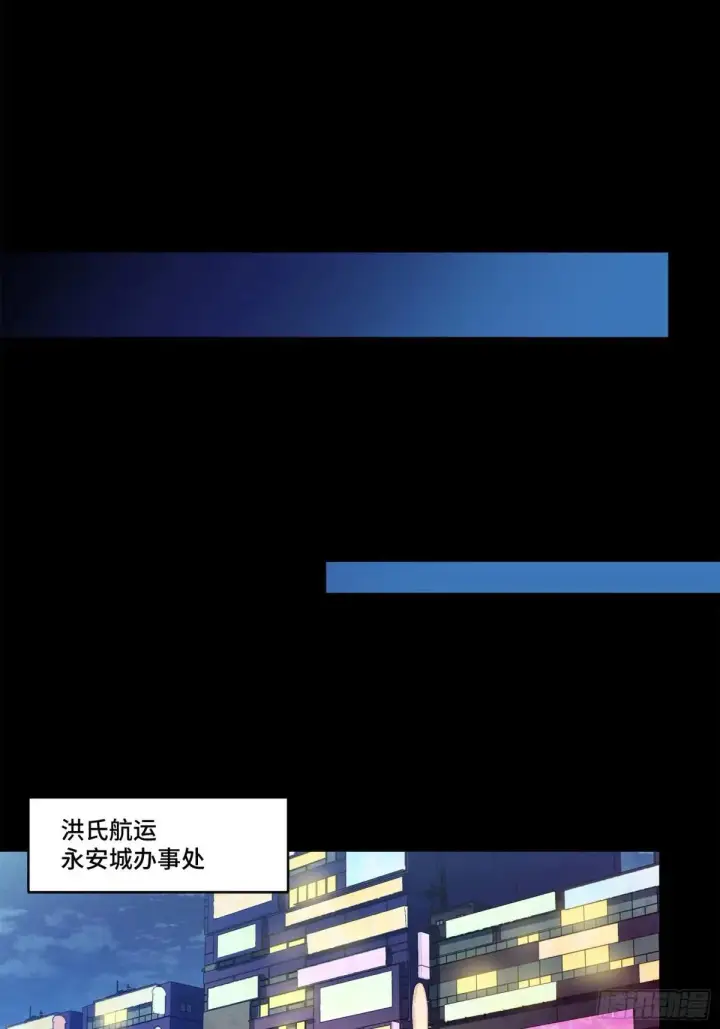 漫画《星甲魂将传》227 封赏前夜（下）第2张图