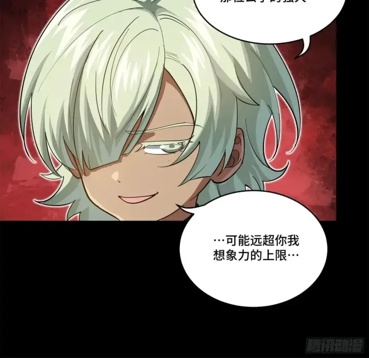 漫画《星甲魂将传》227 封赏前夜（下）第34张图