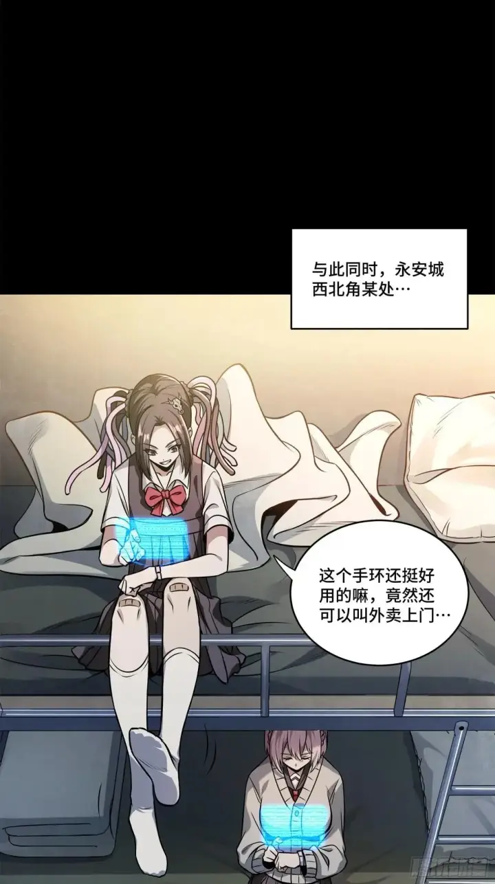 漫画《星甲魂将传》227 封赏前夜（下）第43张图
