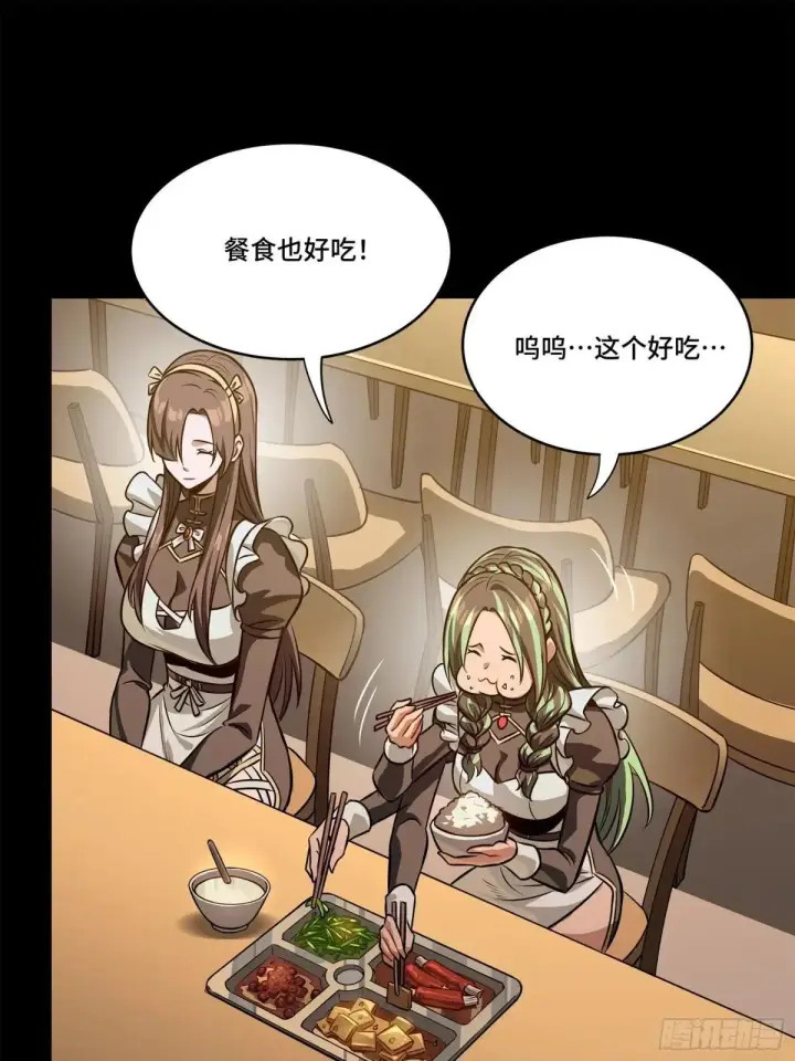 漫画《星甲魂将传》227 封赏前夜（下）第50张图