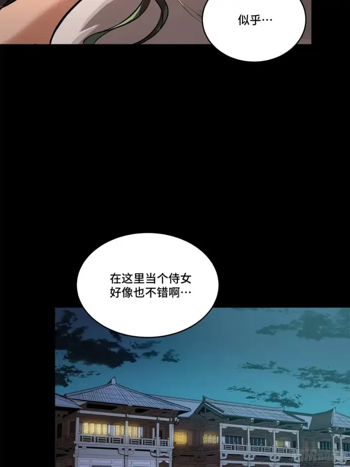 漫画《星甲魂将传》227 封赏前夜（下）第56张图