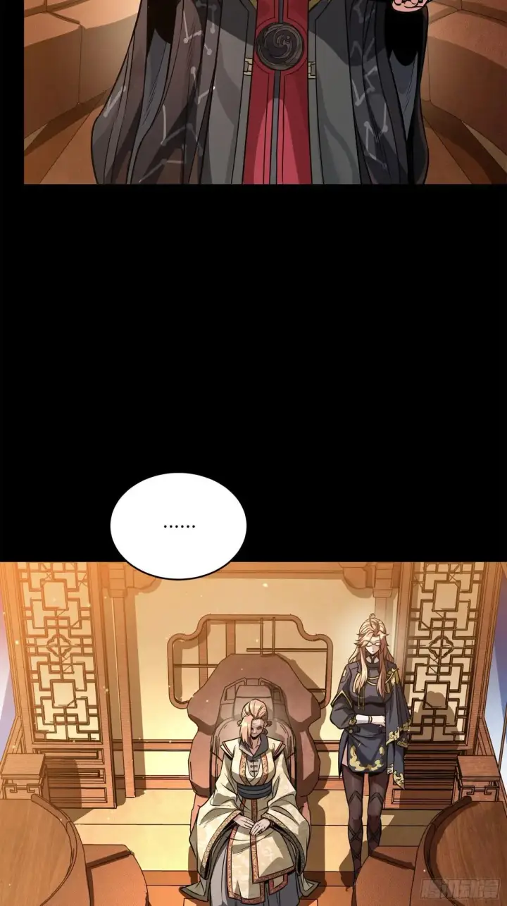 漫画《星甲魂将传》227 封赏前夜（下）第64张图