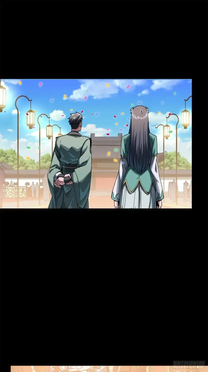 漫画《星甲魂将传》227 封赏前夜（下）第85张图
