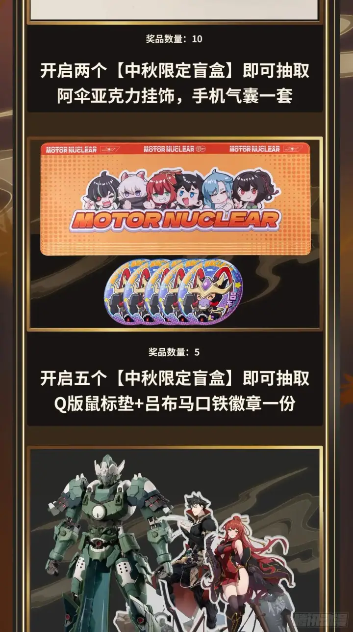 漫画《星甲魂将传》227 封赏前夜（下）第92张图