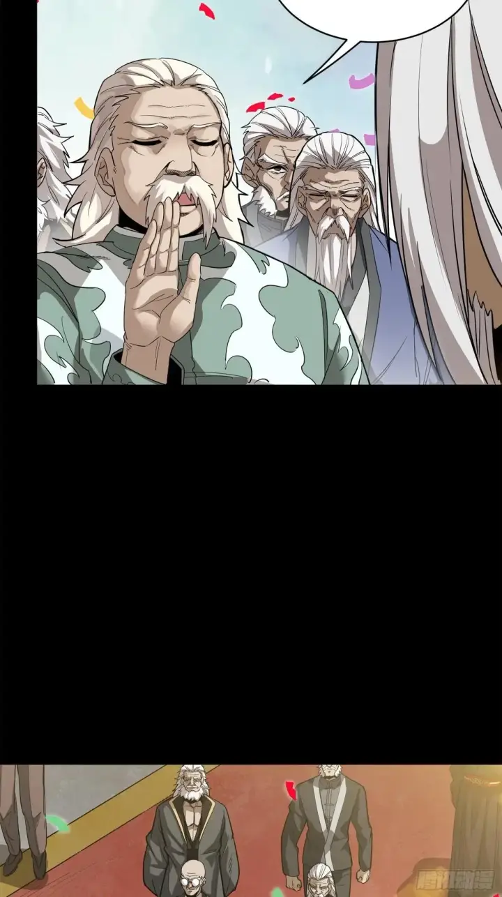 漫画《星甲魂将传》228 封赏仪式（上）第11张图