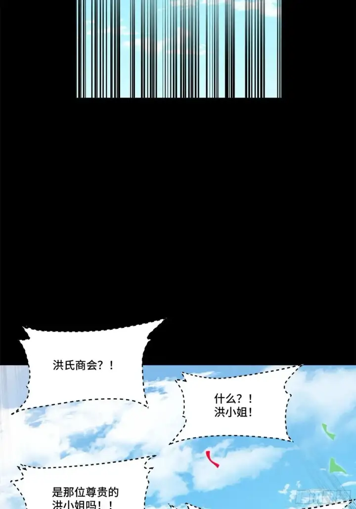 漫画《星甲魂将传》228 封赏仪式（上）第39张图