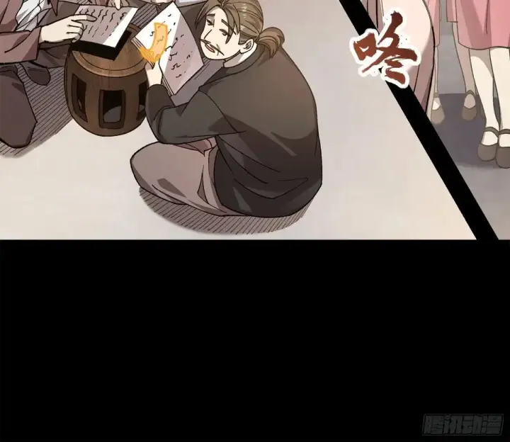漫画《星甲魂将传》228 封赏仪式（上）第79张图