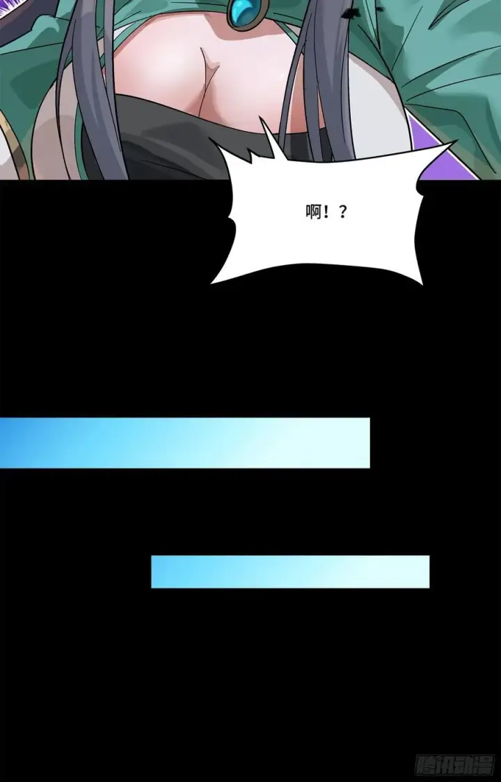 漫画《星甲魂将传》229 封赏仪式（中）第11张图