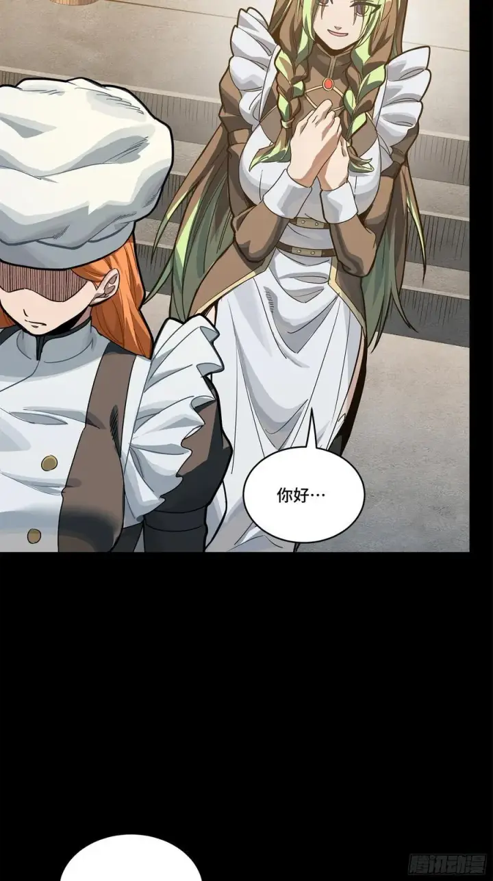 漫画《星甲魂将传》229 封赏仪式（中）第15张图