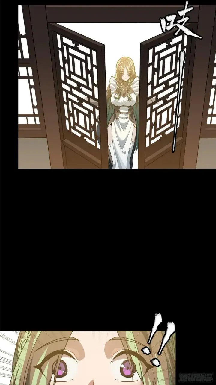 漫画《星甲魂将传》229 封赏仪式（中）第20张图