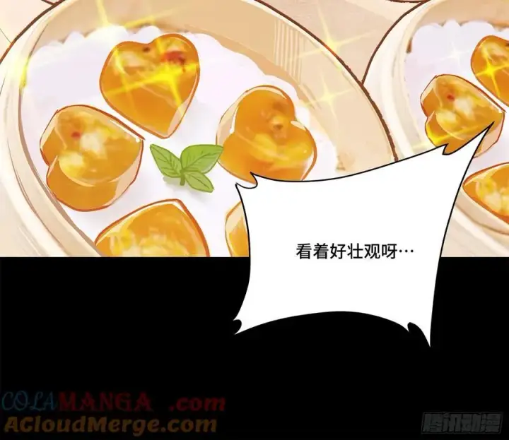 漫画《星甲魂将传》229 封赏仪式（中）第22张图