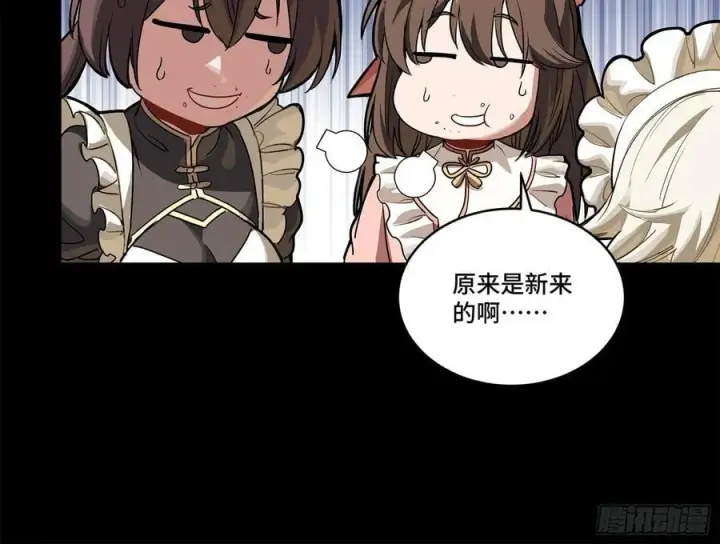 漫画《星甲魂将传》229 封赏仪式（中）第30张图