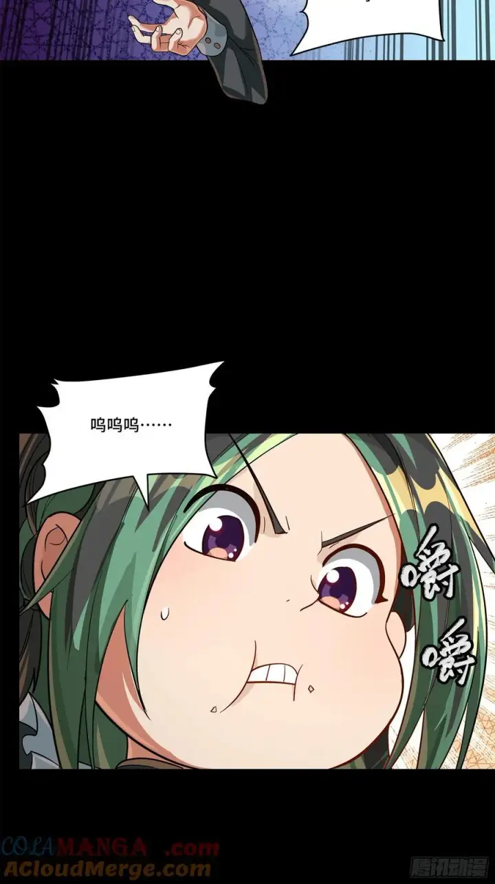 漫画《星甲魂将传》229 封赏仪式（中）第37张图