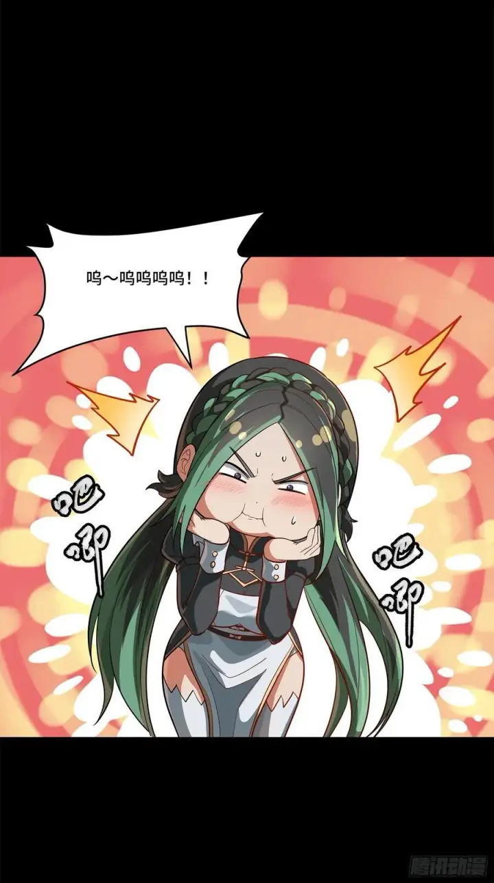 漫画《星甲魂将传》229 封赏仪式（中）第38张图
