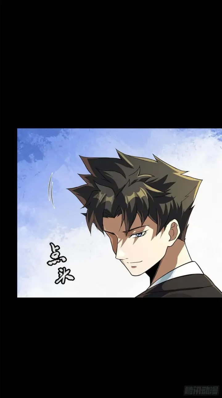 漫画《星甲魂将传》229 封赏仪式（中）第62张图