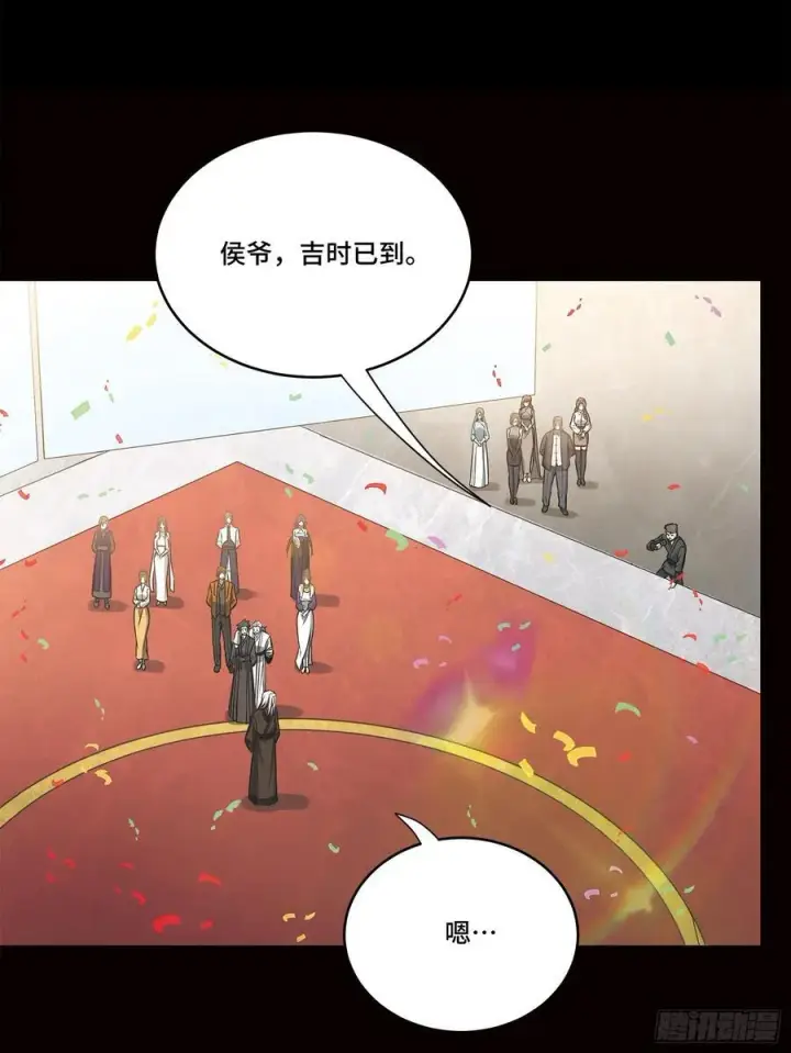 漫画《星甲魂将传》229 封赏仪式（中）第86张图