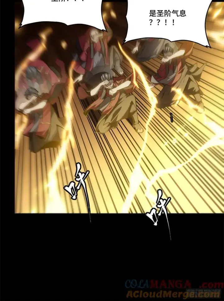 漫画《星甲魂将传》230 封赏仪式（下）第19张图