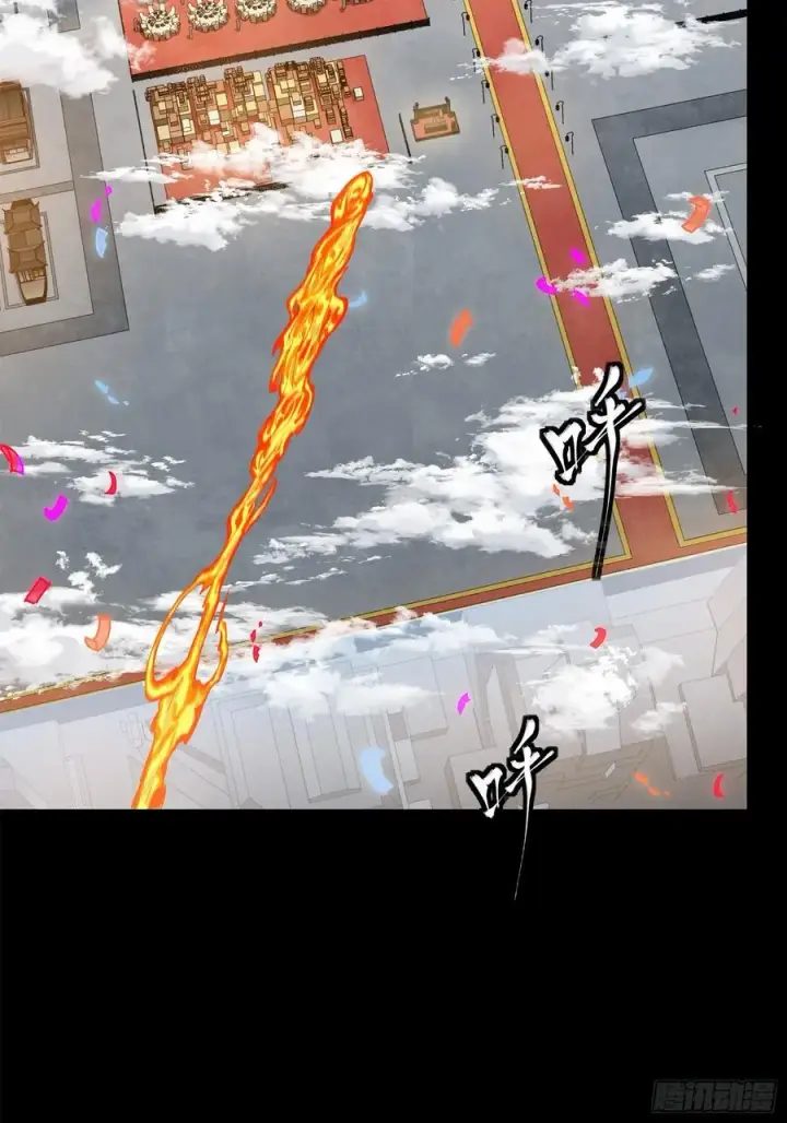 漫画《星甲魂将传》230 封赏仪式（下）第60张图