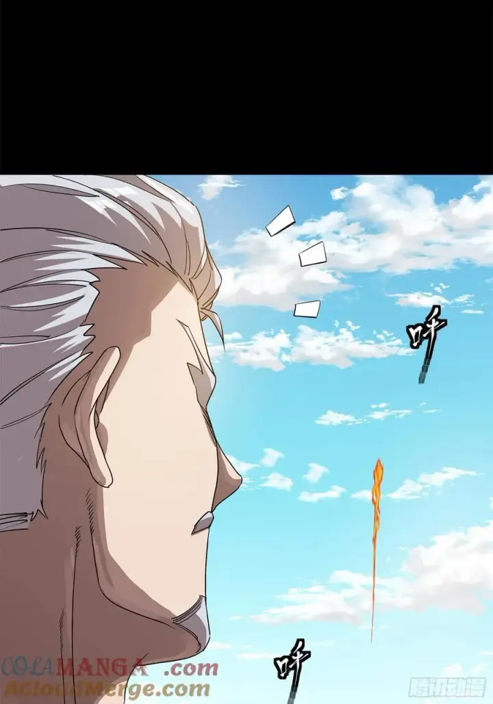 漫画《星甲魂将传》230 封赏仪式（下）第61张图