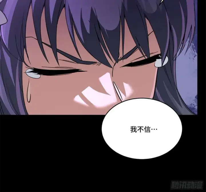 漫画《星甲魂将传》231 如陛下所料第14张图