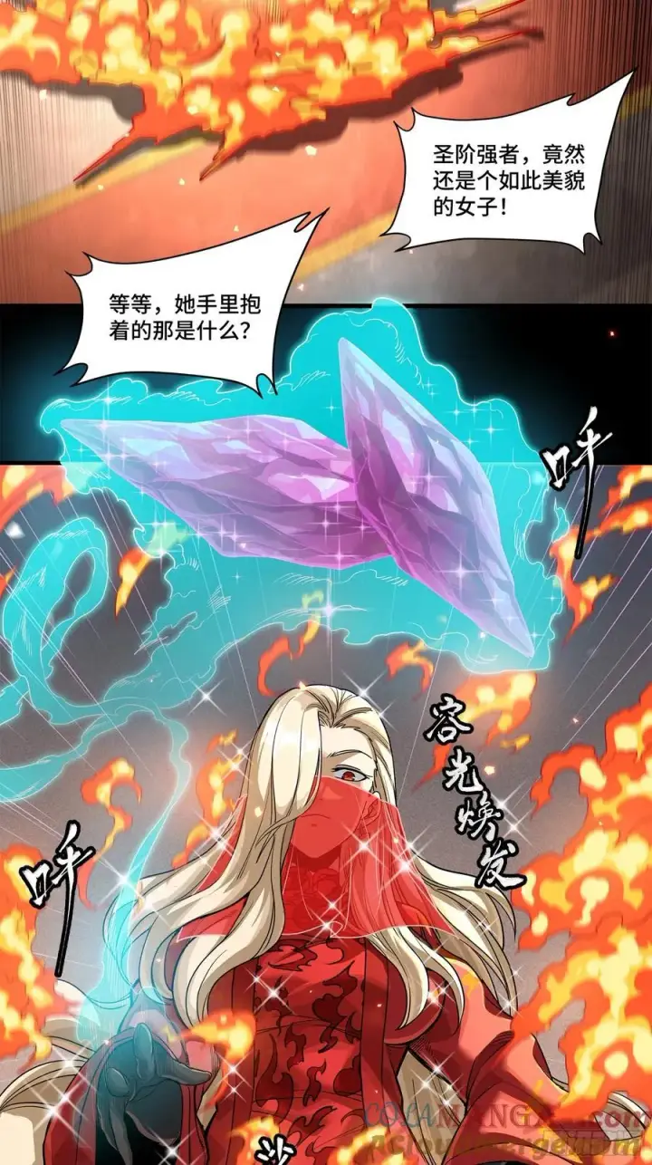 漫画《星甲魂将传》231 如陛下所料第19张图