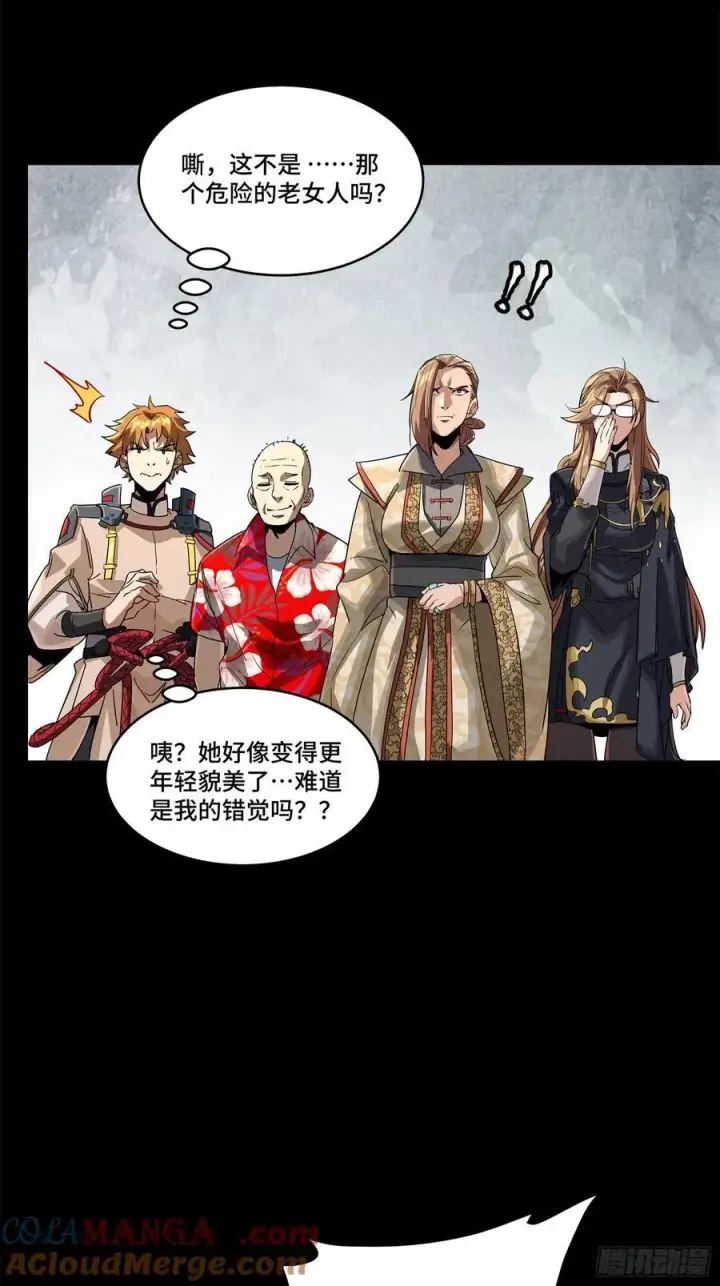 漫画《星甲魂将传》231 如陛下所料第22张图