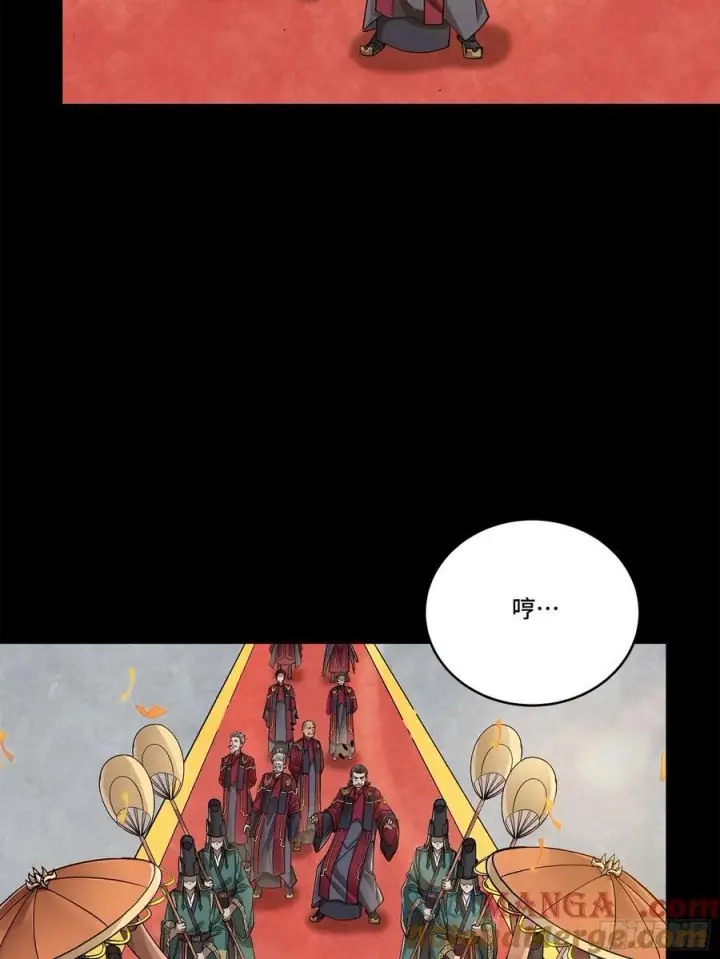 漫画《星甲魂将传》231 如陛下所料第31张图