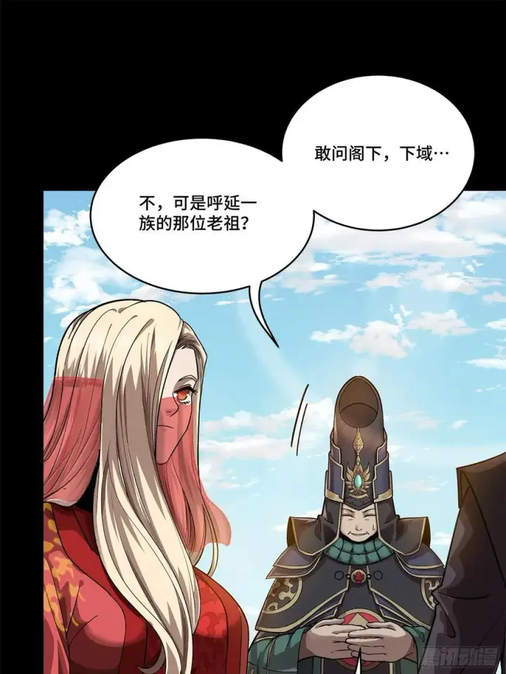 漫画《星甲魂将传》231 如陛下所料第33张图