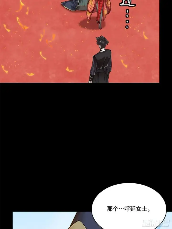 漫画《星甲魂将传》231 如陛下所料第35张图