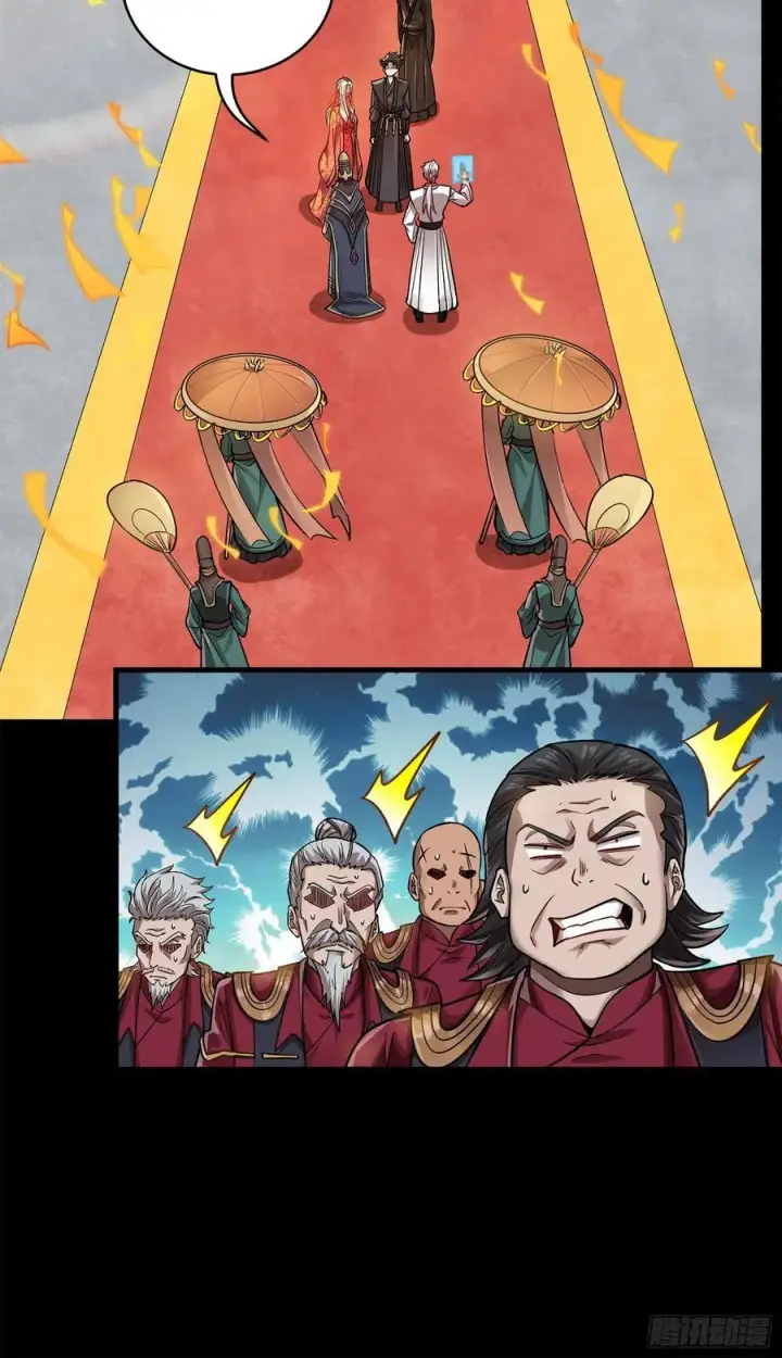 漫画《星甲魂将传》231 如陛下所料第44张图