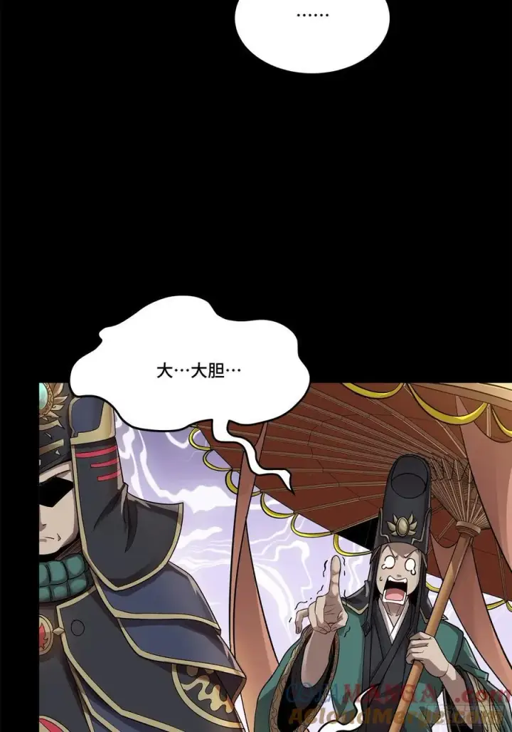 漫画《星甲魂将传》231 如陛下所料第46张图