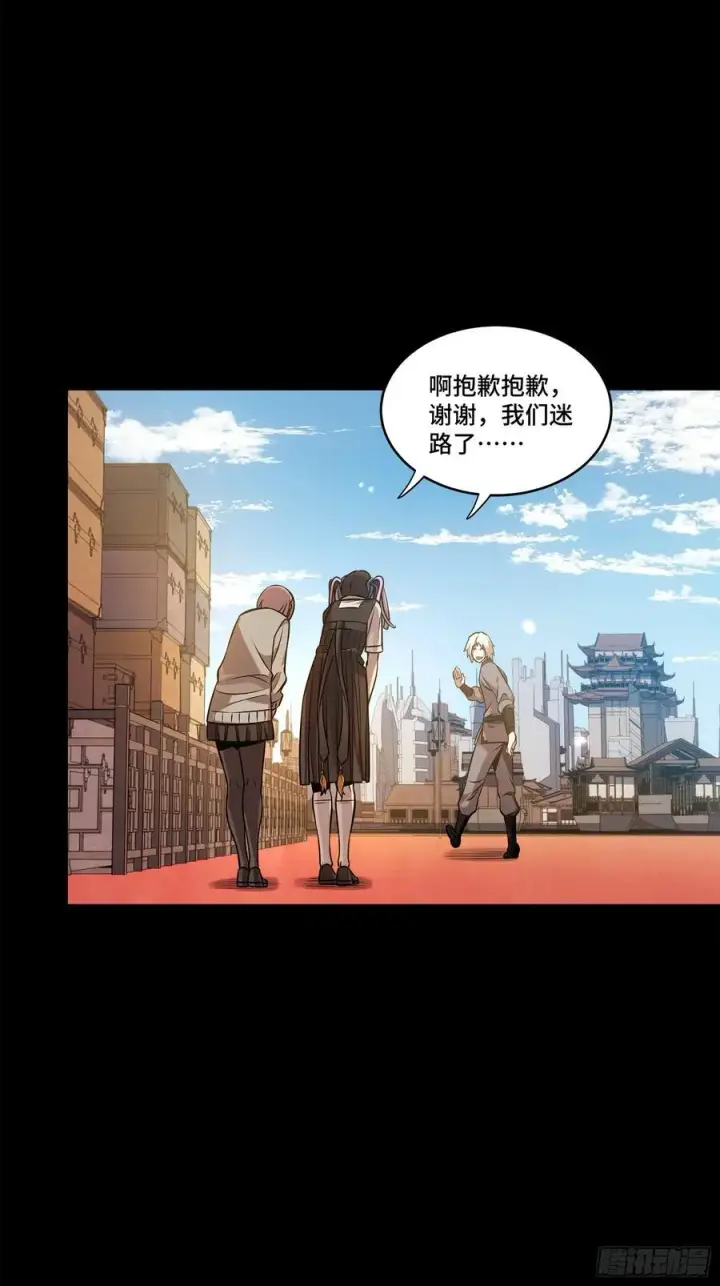 漫画《星甲魂将传》232 圣阶齐聚第12张图