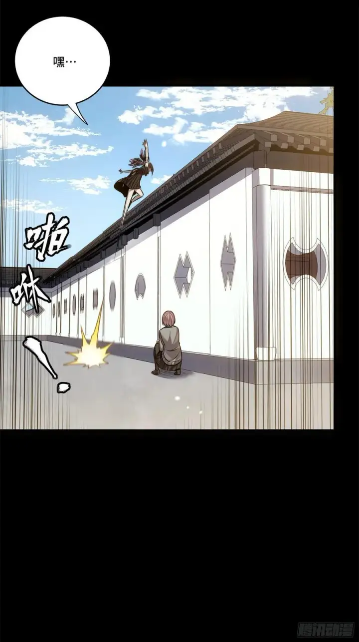 漫画《星甲魂将传》232 圣阶齐聚第17张图