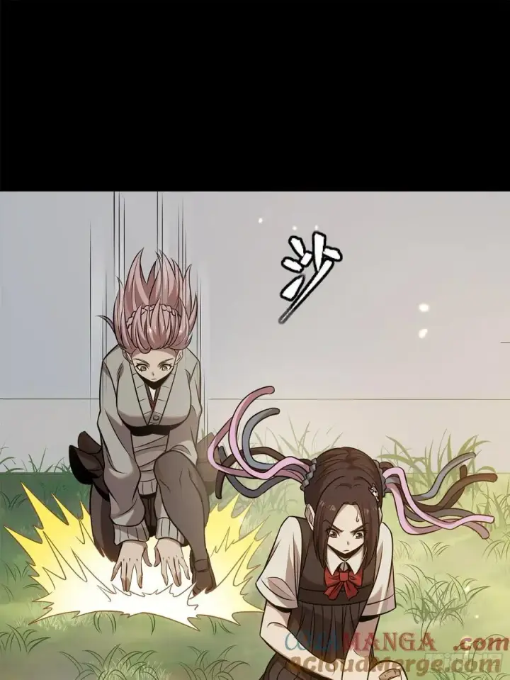 漫画《星甲魂将传》232 圣阶齐聚第19张图