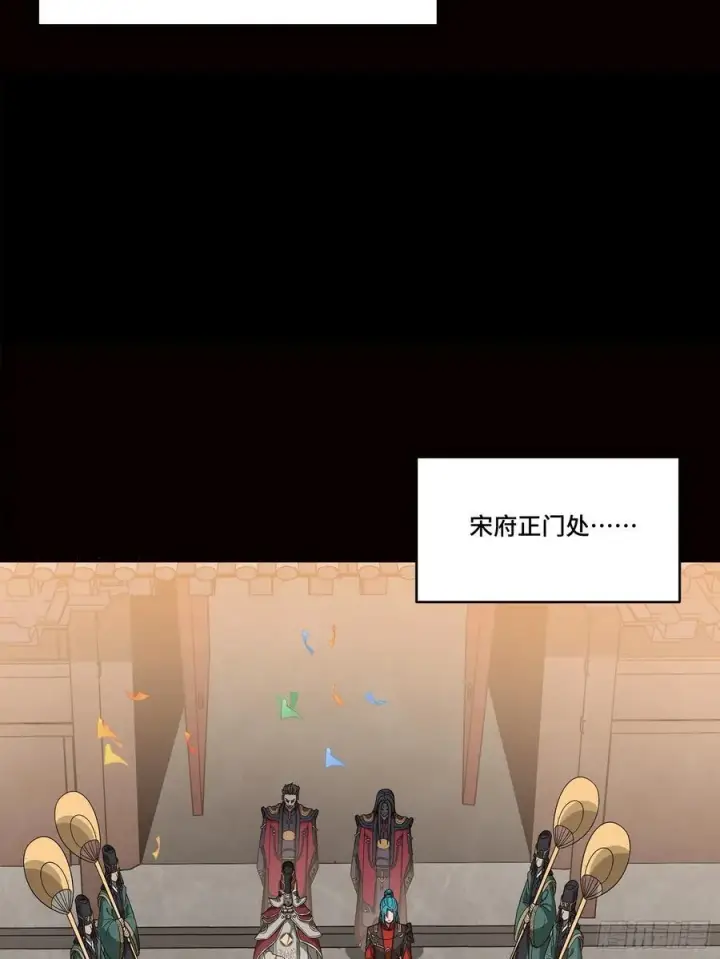 漫画《星甲魂将传》232 圣阶齐聚第27张图