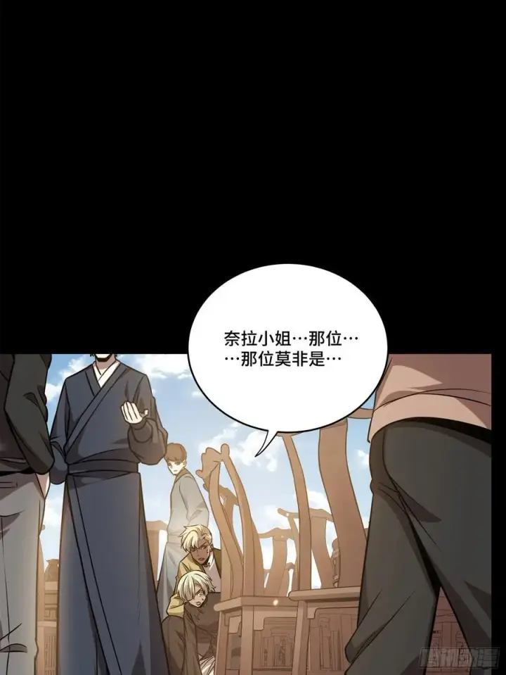 漫画《星甲魂将传》232 圣阶齐聚第3张图
