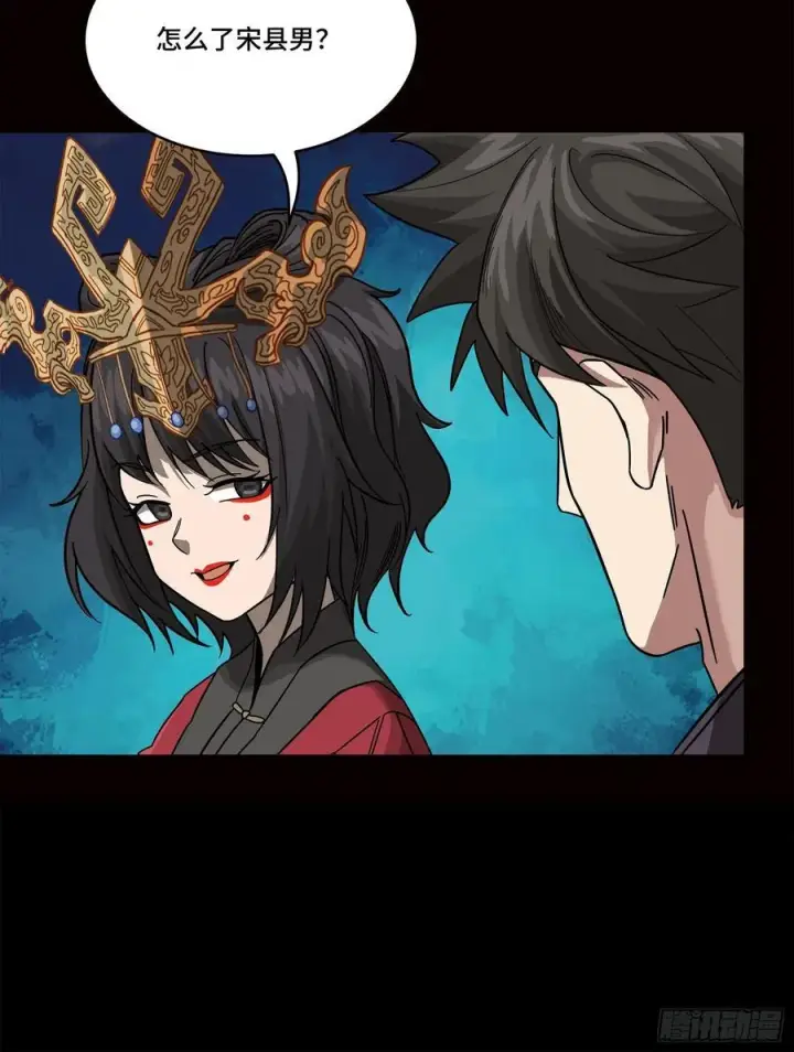 漫画《星甲魂将传》232 圣阶齐聚第32张图