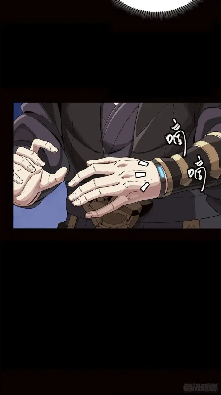 漫画《星甲魂将传》232 圣阶齐聚第39张图