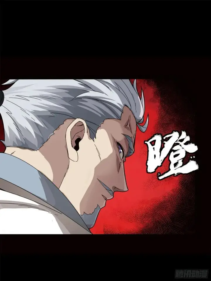 漫画《星甲魂将传》232 圣阶齐聚第44张图