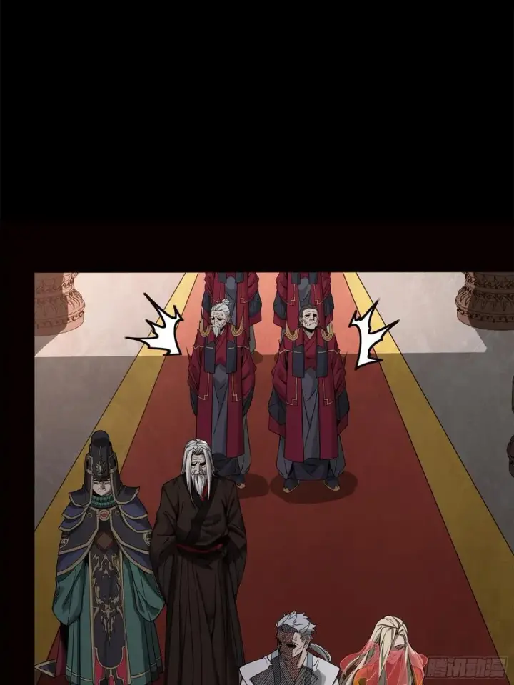 漫画《星甲魂将传》232 圣阶齐聚第45张图