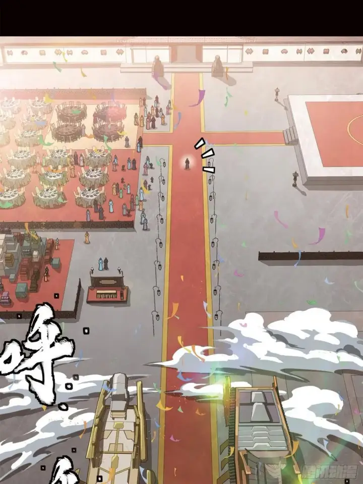 漫画《星甲魂将传》232 圣阶齐聚第48张图