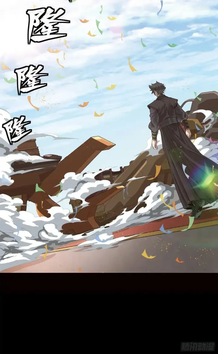 漫画《星甲魂将传》232 圣阶齐聚第50张图