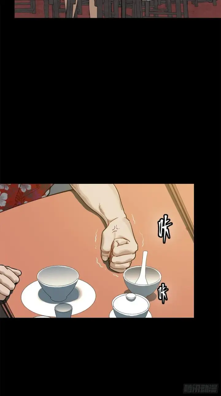 漫画《星甲魂将传》232 圣阶齐聚第59张图