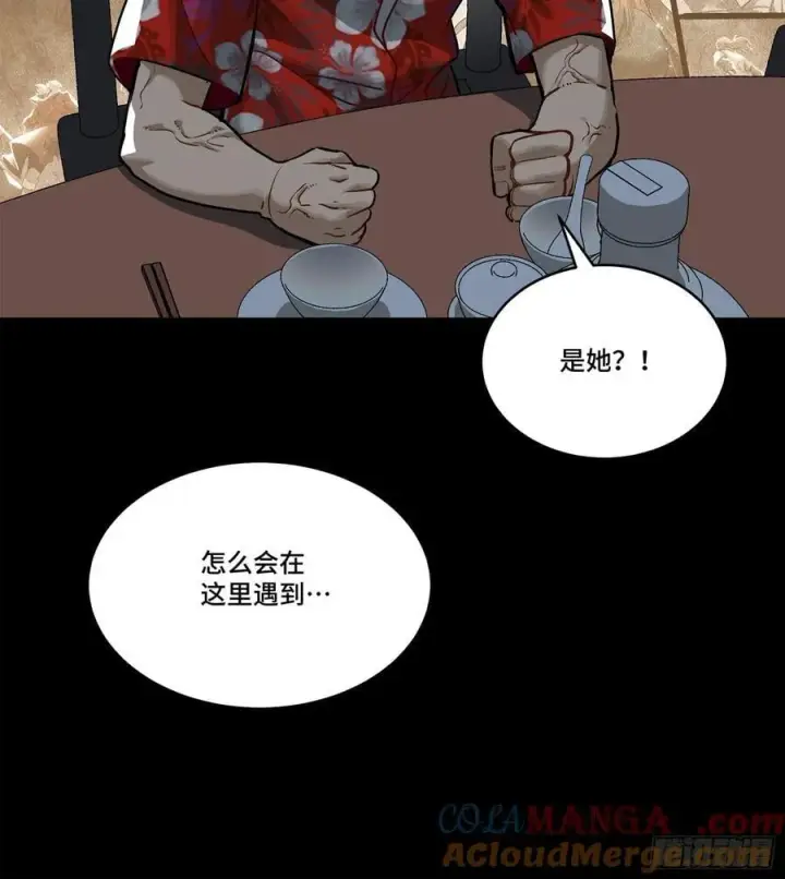 漫画《星甲魂将传》232 圣阶齐聚第61张图