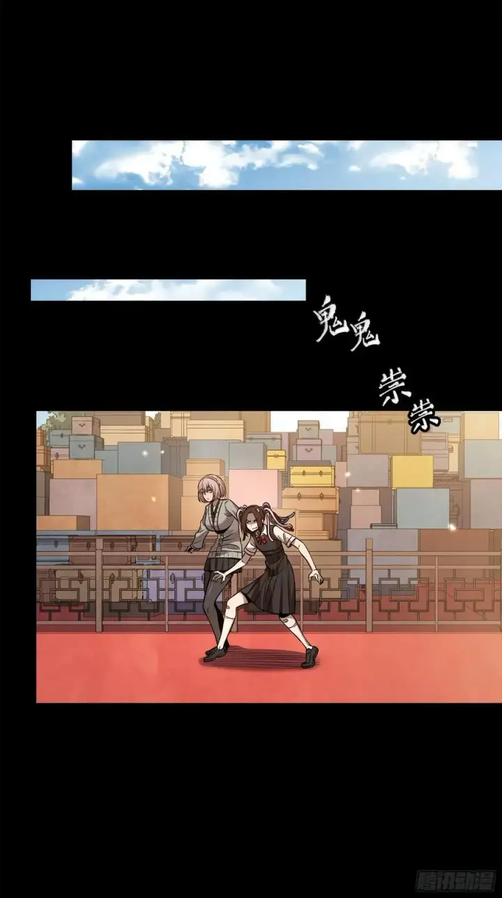 漫画《星甲魂将传》232 圣阶齐聚第9张图