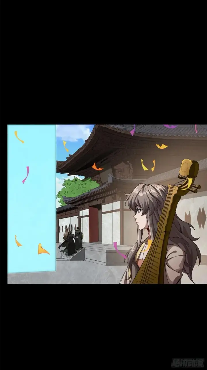 漫画《星甲魂将传》233 叫我师姐第48张图