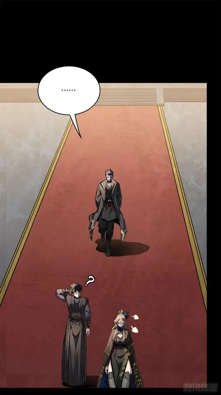 漫画《星甲魂将传》233 叫我师姐第63张图
