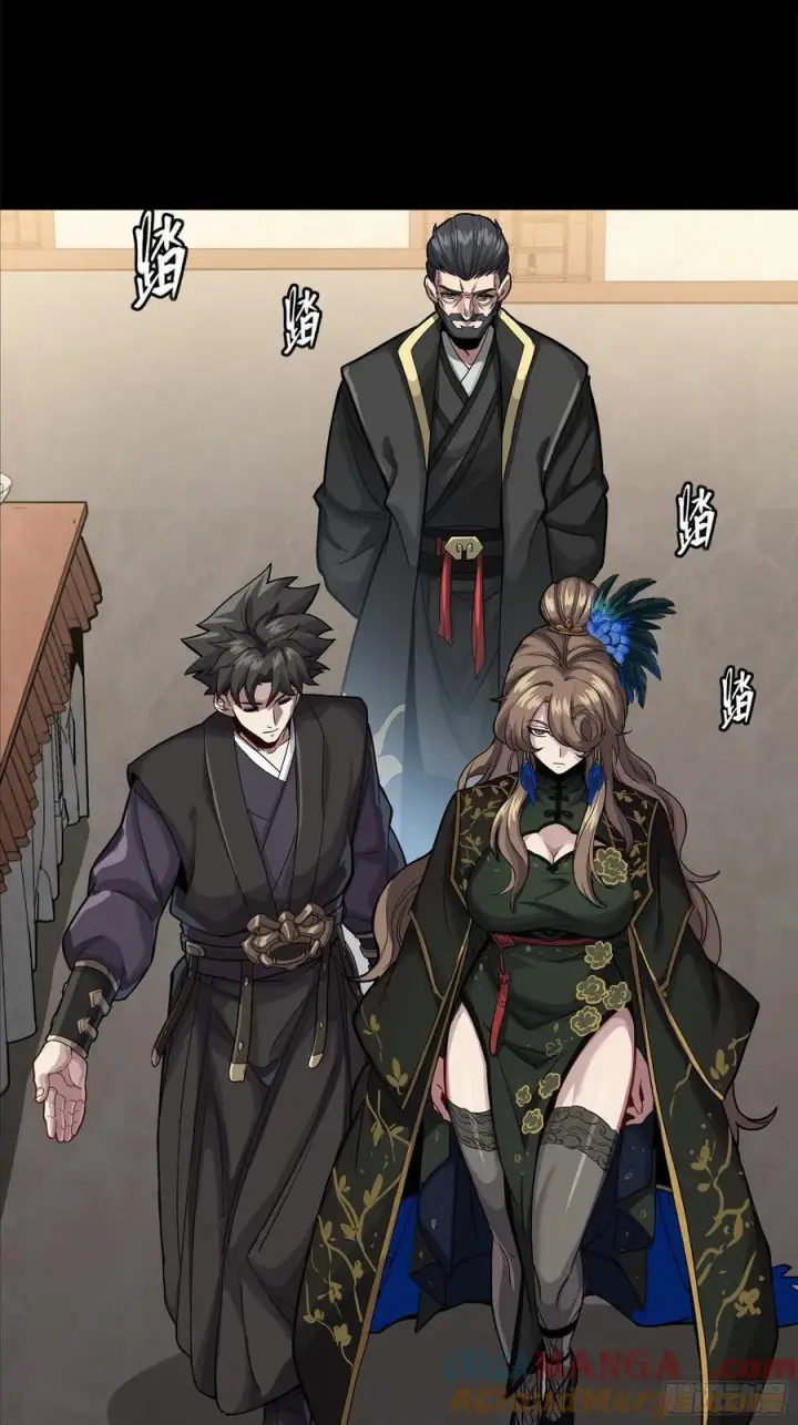 漫画《星甲魂将传》233 叫我师姐第67张图