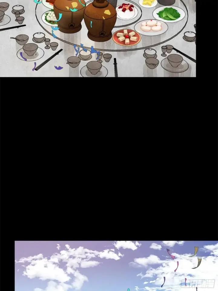 漫画《星甲魂将传》234 开席第50张图